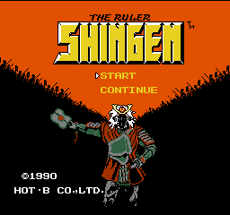 Shingen the Ruler title screen for NES